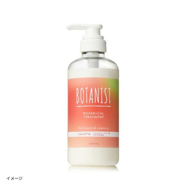 BOTANIST「ボタニカルトリートメント スムース フルーツトマト＆ローズマリーの香り」
