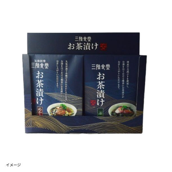 阿部長商店「三陸食堂 お茶漬けセット（4食入）」