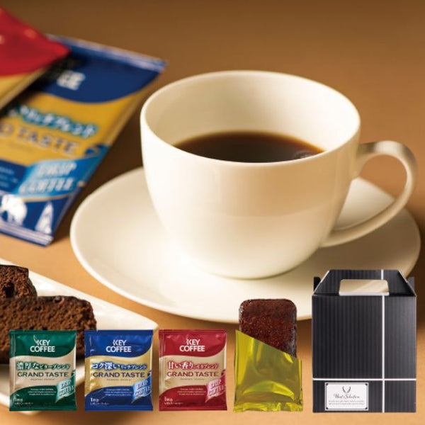 「ドリップコーヒー・チョコレートケーキセット(TCS-10)」