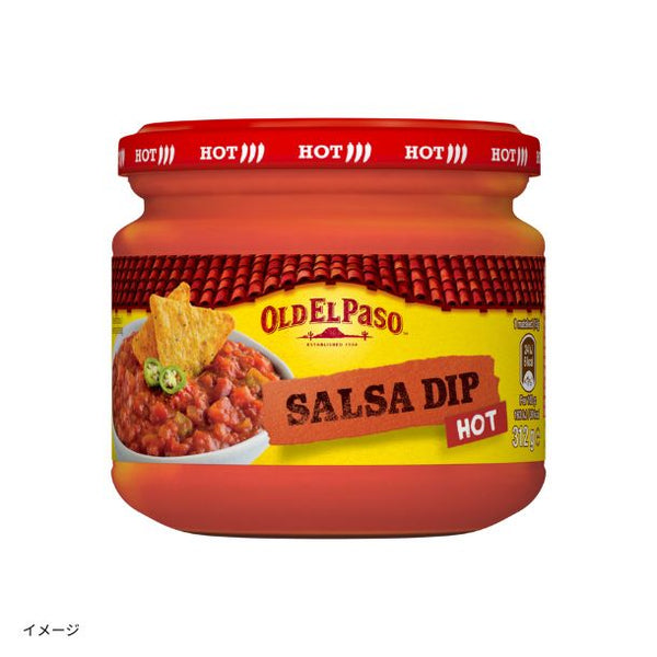 オールドエルパソ「チャンキートマトサルサディップ ホット」