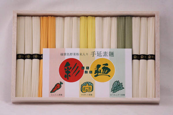 「JA島原 手延技能士作 彩麺」