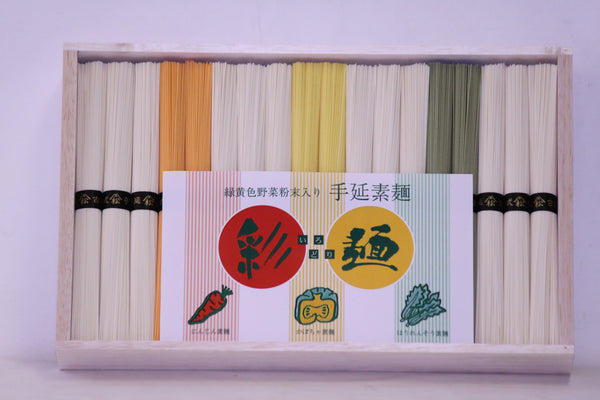 「JA島原 手延技能士作 彩麺」