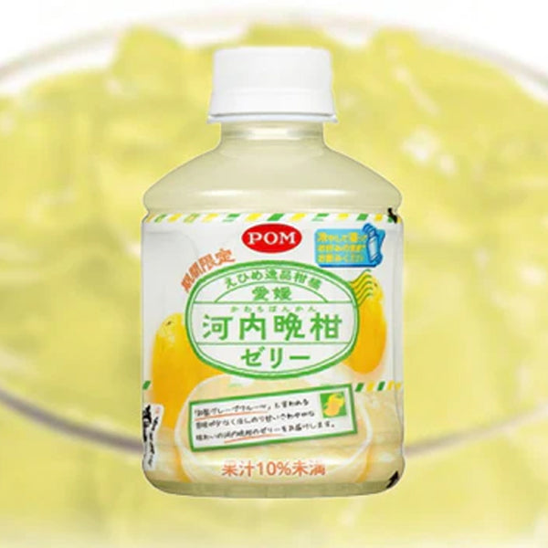 POM「愛媛河内晩柑ゼリー」