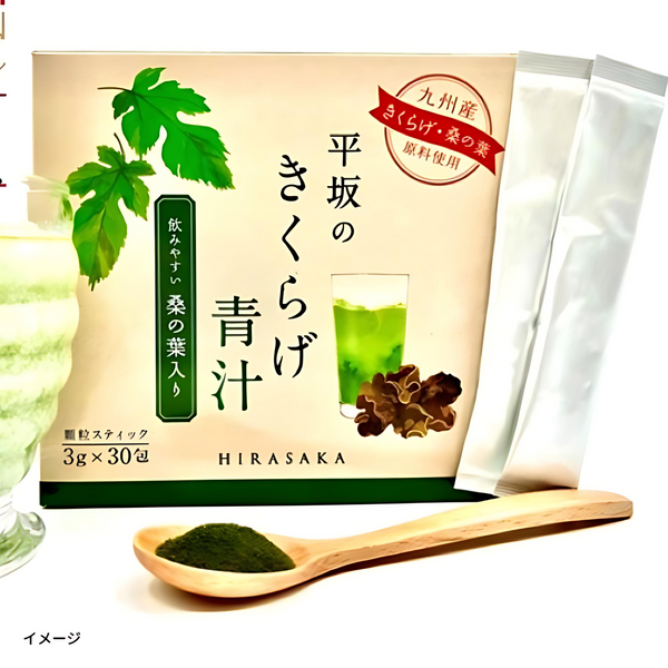 「平坂のきくらげ青汁」90g（3g×30包）