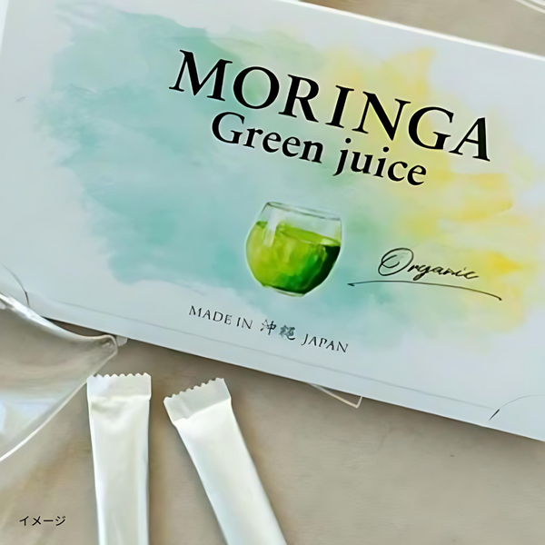 「モリンガグリーンジュース」