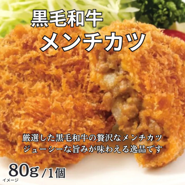「豪華揚げ物 4種20個セット」