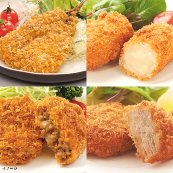 「豪華揚げ物 4種20個セット」