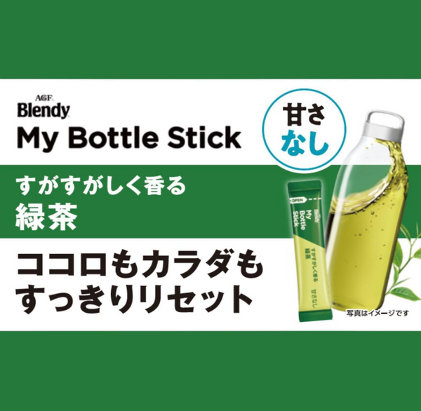 ブレンディ「マイボトルスティック 緑茶」