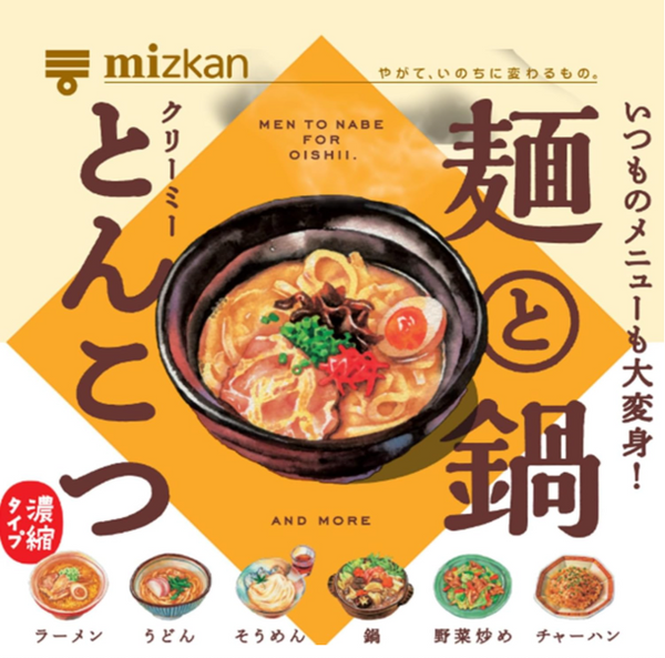 Mizkan「麺と鍋。コク旨やみつき味噌」