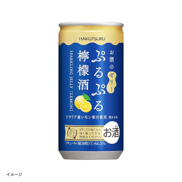 白鶴「ぷるぷる檸檬酒」