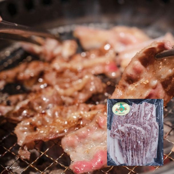 北海道産「白糠牛 カルビスライス」