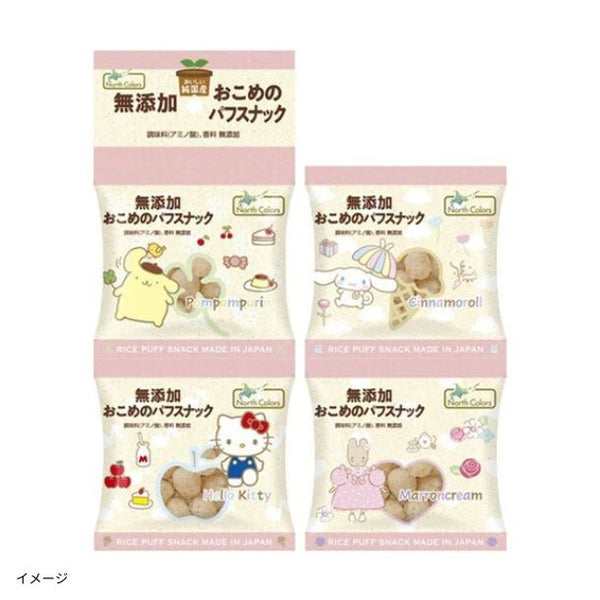 ノースカラーズ「純国産 おこめのパフスナック」
