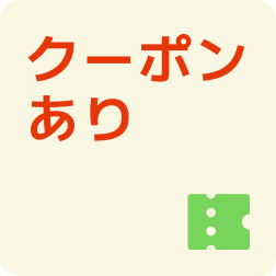 バナー: https://tenso.lol/pages/coupon