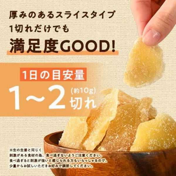 「ドライジンジャー」