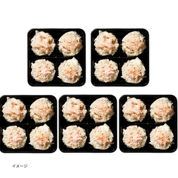 「北海道産大きな毛ガニ入り焼売（4個入×5パック）」
