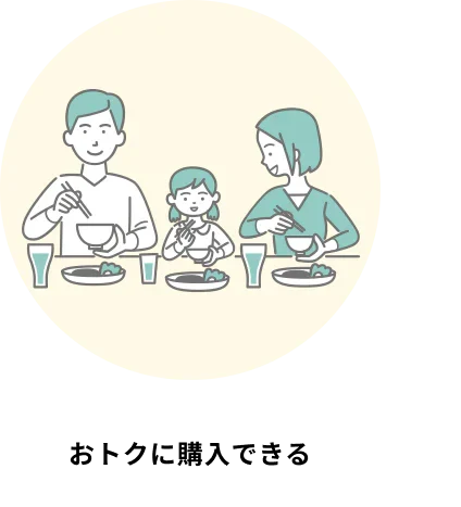家族が食卓で食事をしているイラスト