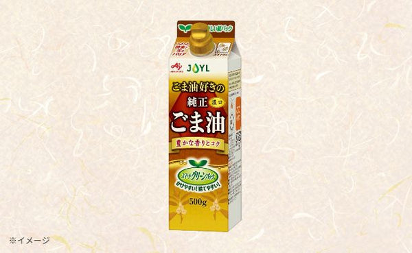 AJINOMOTO「ごま油好きの純正ごま油 スマートグリーンパック」