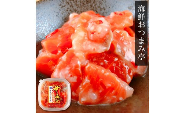 「海鮮おつまみ亭 7種類詰め合わせセット」