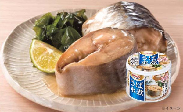 宝幸「さば水煮 国内産さば使用」