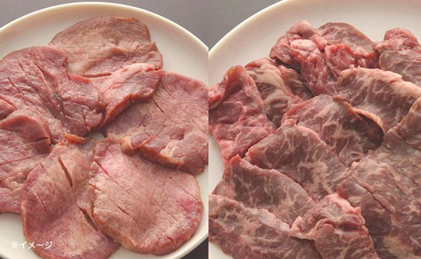 「焼肉定番2種セット（牛タン＆ハラミ）」