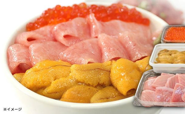 「本マグロ大トロ入り 海鮮セット 3品入り」