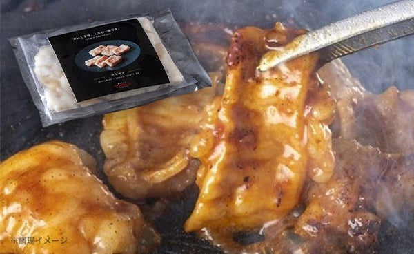 焼肉トラジ「牛ホルモン 特製味噌だれ付き」
