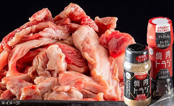 焼肉トラジ「黒毛和牛カルビ小間切れ トラジ焼肉のたれ＆肉専用スパイス付き」