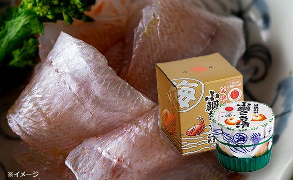 「小鯛ささ漬 中樽」
