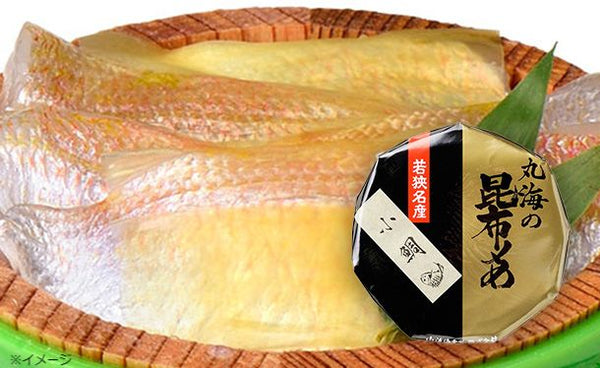 「小鯛昆布〆 半樽」