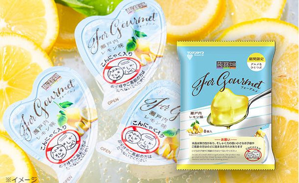 マンナンライフ「蒟蒻畑For Gourmet 瀬戸内レモン味」