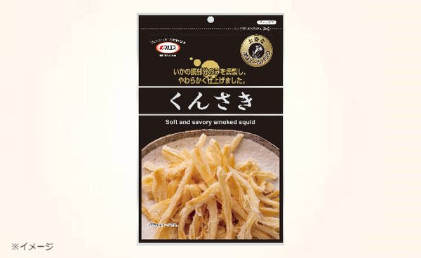 「ボリュームパック くんさき」