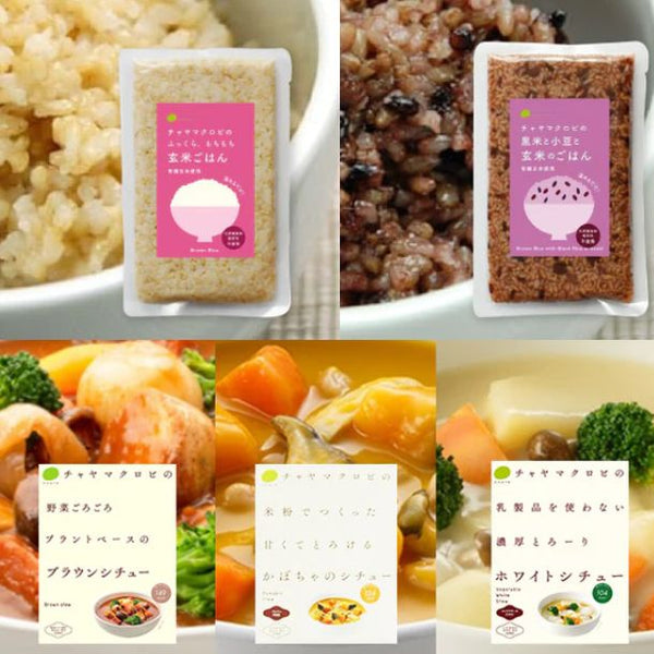 CHAYAマクロビ「シチュー3種＆玄米ごはん2種セット」