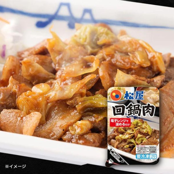 松屋「回鍋肉」