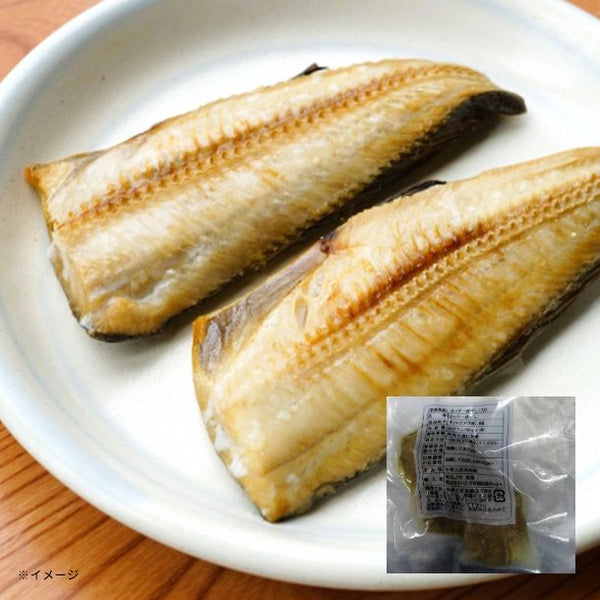 「ホッケ一夜干し」