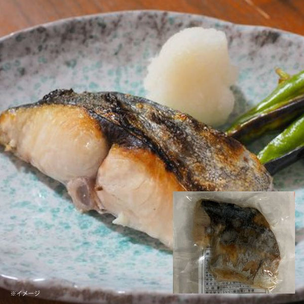 「さわら塩焼き」