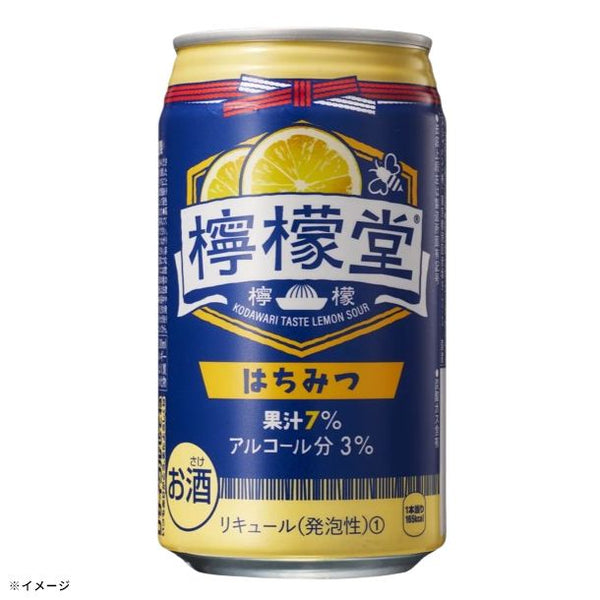 コカコーラ「檸檬堂 はちみつ」