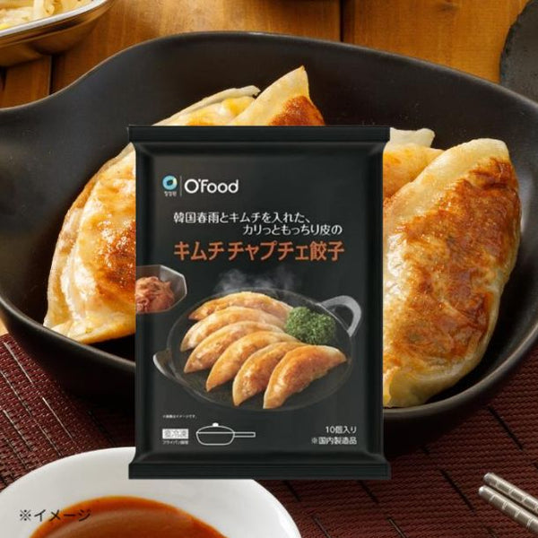 O'Food「キムチチャプチェ餃子（10個入）」