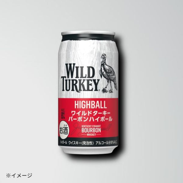 ワイルドターキー「バーボンハイボール」
