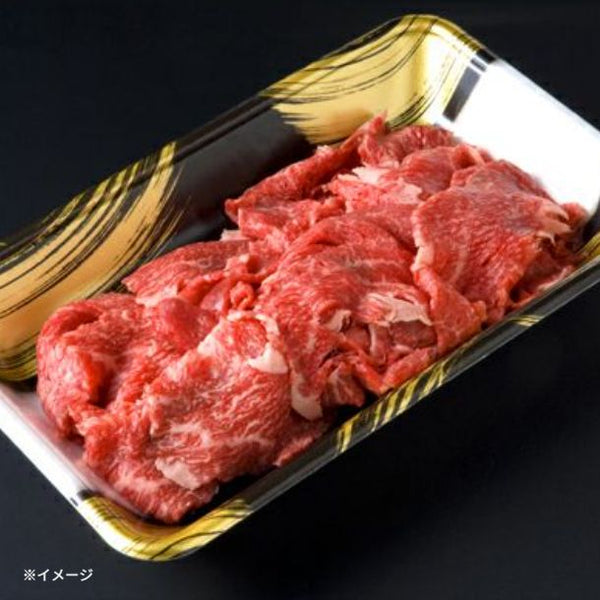 格之進「黒毛和牛 門崎熟成肉 切り落とし」