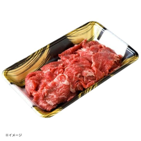 格之進「黒毛和牛 門崎熟成肉 切り落とし」