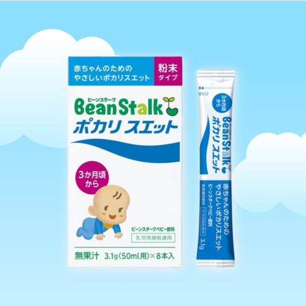 ビーンスターク「ポカリスエット 粉末タイプ 3.1g」
