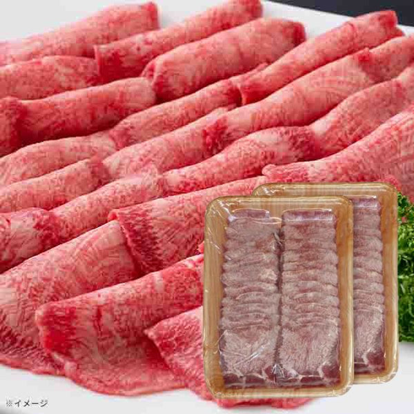 「タンスライス薄切り」