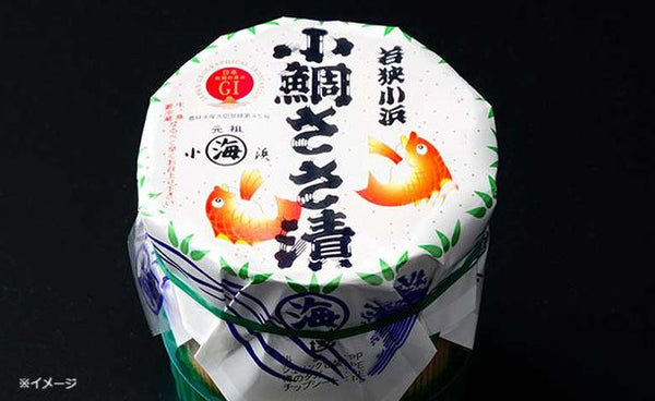 「小鯛ささ漬 大樽」