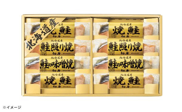「北海道 鮭三昧 5884-50」