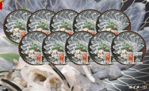 「とらふぐ刺身 1人前」
