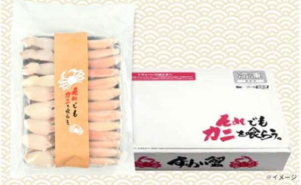 「マルズワイ カット済みボイルズワイガニ」