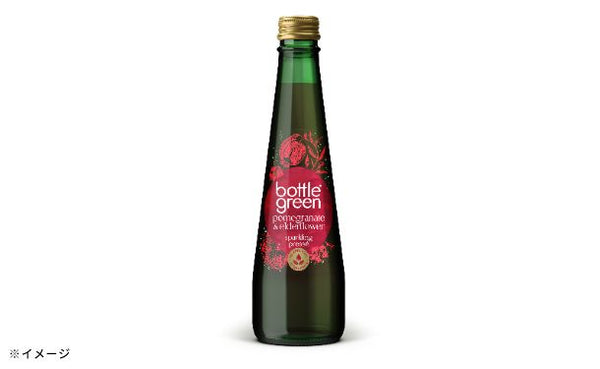 ボトルグリーン「ザクロ＆エルダーフラワー」