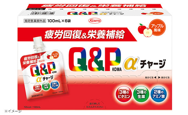 「キューピーコーワαチャージ アップル風味」