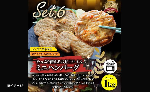 「Kuradashi限定 レンジで簡単 贅沢おかず7種セット」