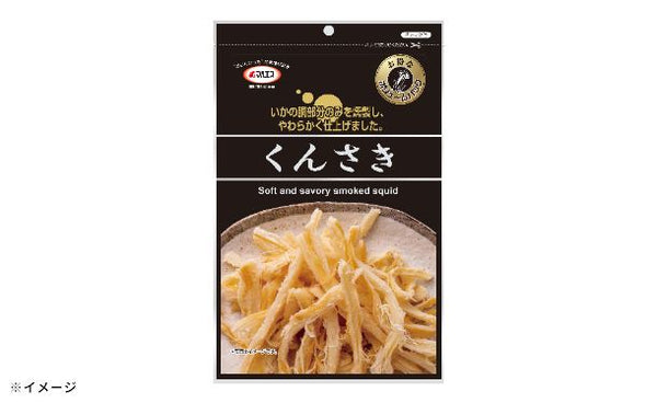「ボリュームパック くんさき」